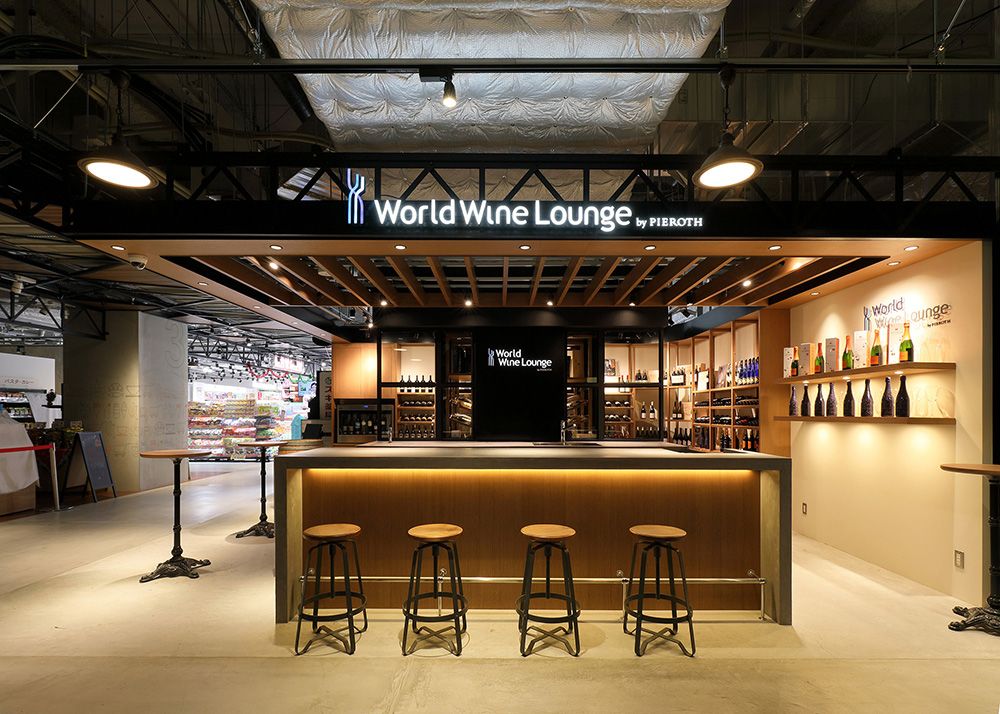 2019.World Wine Lounge_UMEDA02
